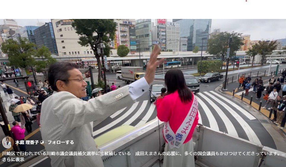 成田えまさんの応援に笠ひろふみさん