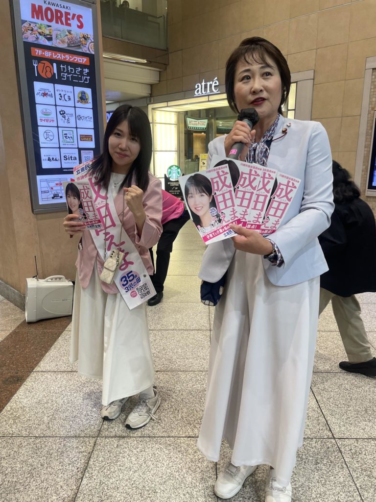 成田えま候補者とともに練り歩きました